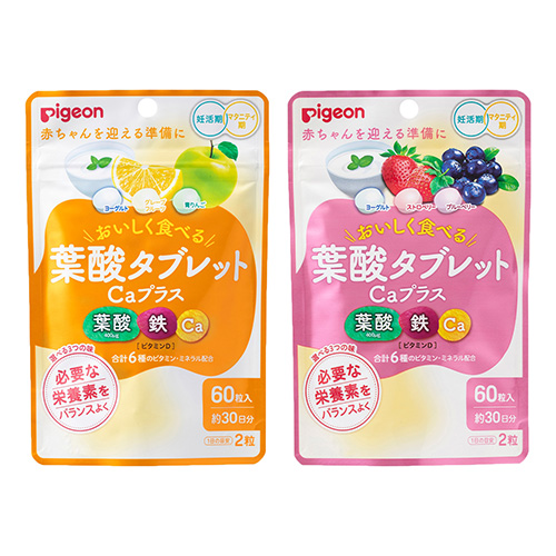 葉酸タブレット Caプラス 2袋セット